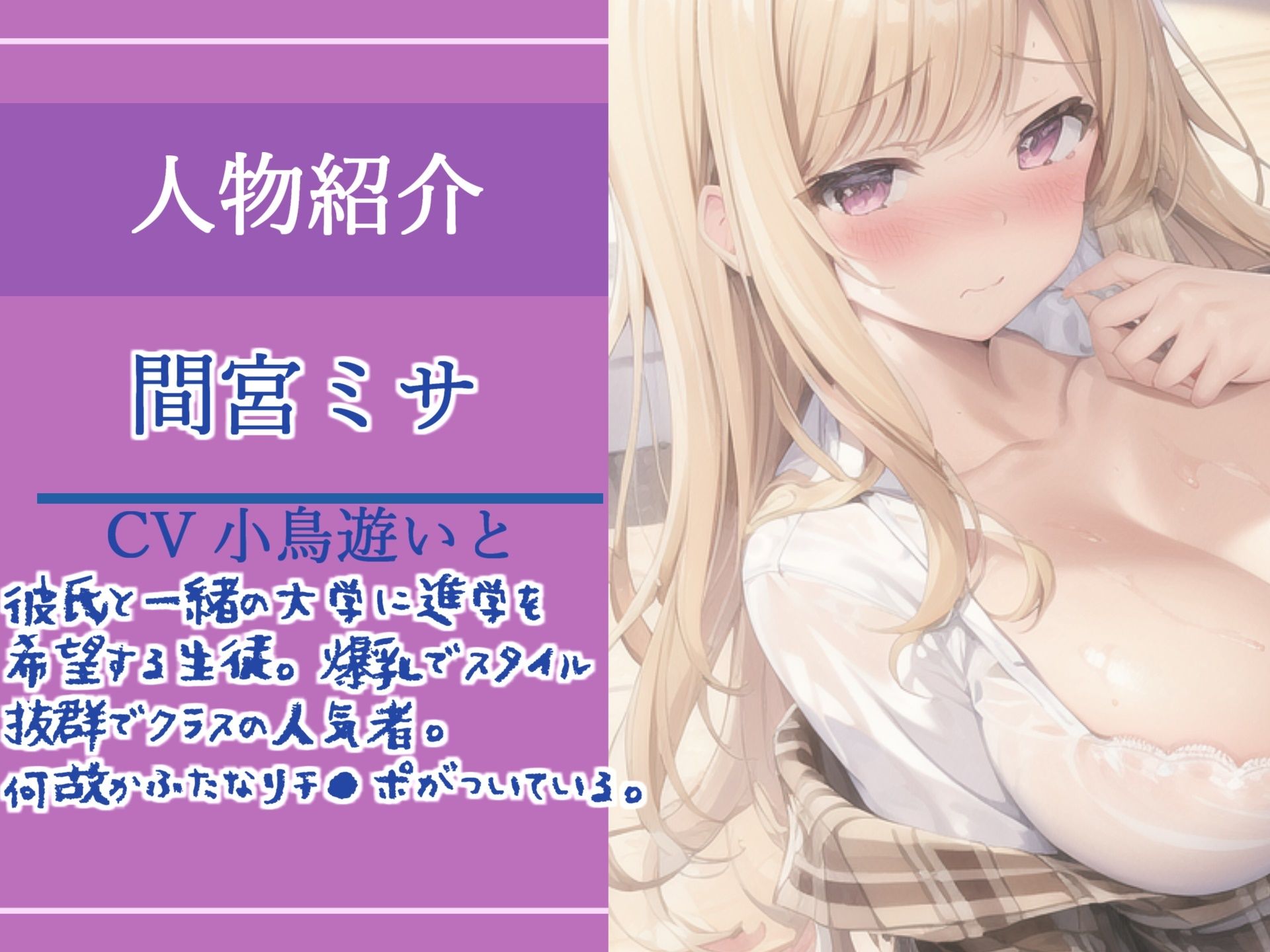 サンプル画像4:【新作価格】【豪華なおまけあり】85分越え！！♪良作選抜♪良作シチュボコンプリートパックVol.12♪4本まとめ売りセット【小鳥遊いと 星野天 夢咲めぇ】(しゅがーどろっぷ) [d_591768]