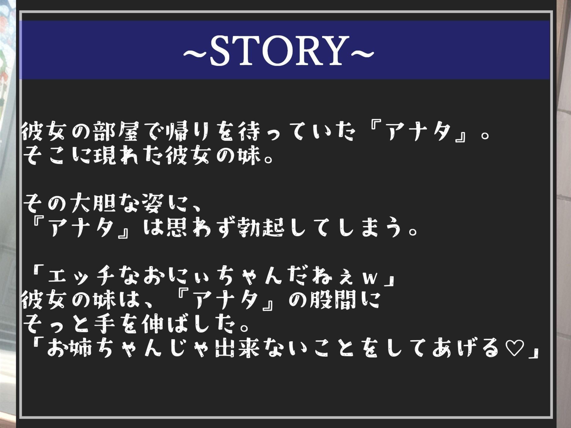 サンプル画像6:【新作価格】【豪華なおまけあり】85分越え！！♪良作選抜♪良作シチュボコンプリートパックVol.12♪4本まとめ売りセット【小鳥遊いと 星野天 夢咲めぇ】(しゅがーどろっぷ) [d_591768]