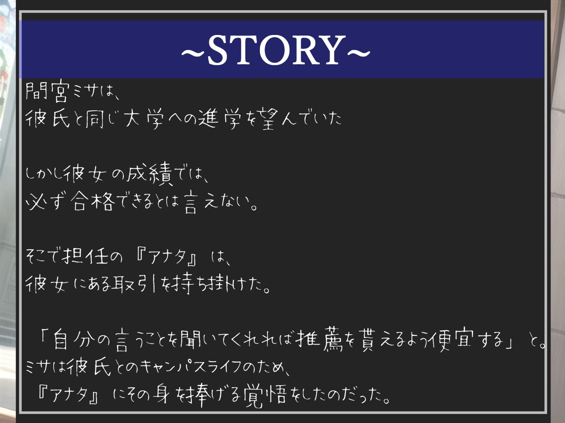 【新作価格】【豪華なおまけあり】85分越え!!♪良作選抜♪良作シチュボコンプリートパックVol.12♪4本まとめ売りセット【小鳥遊いと 星野天 夢咲めぇ】 画像7