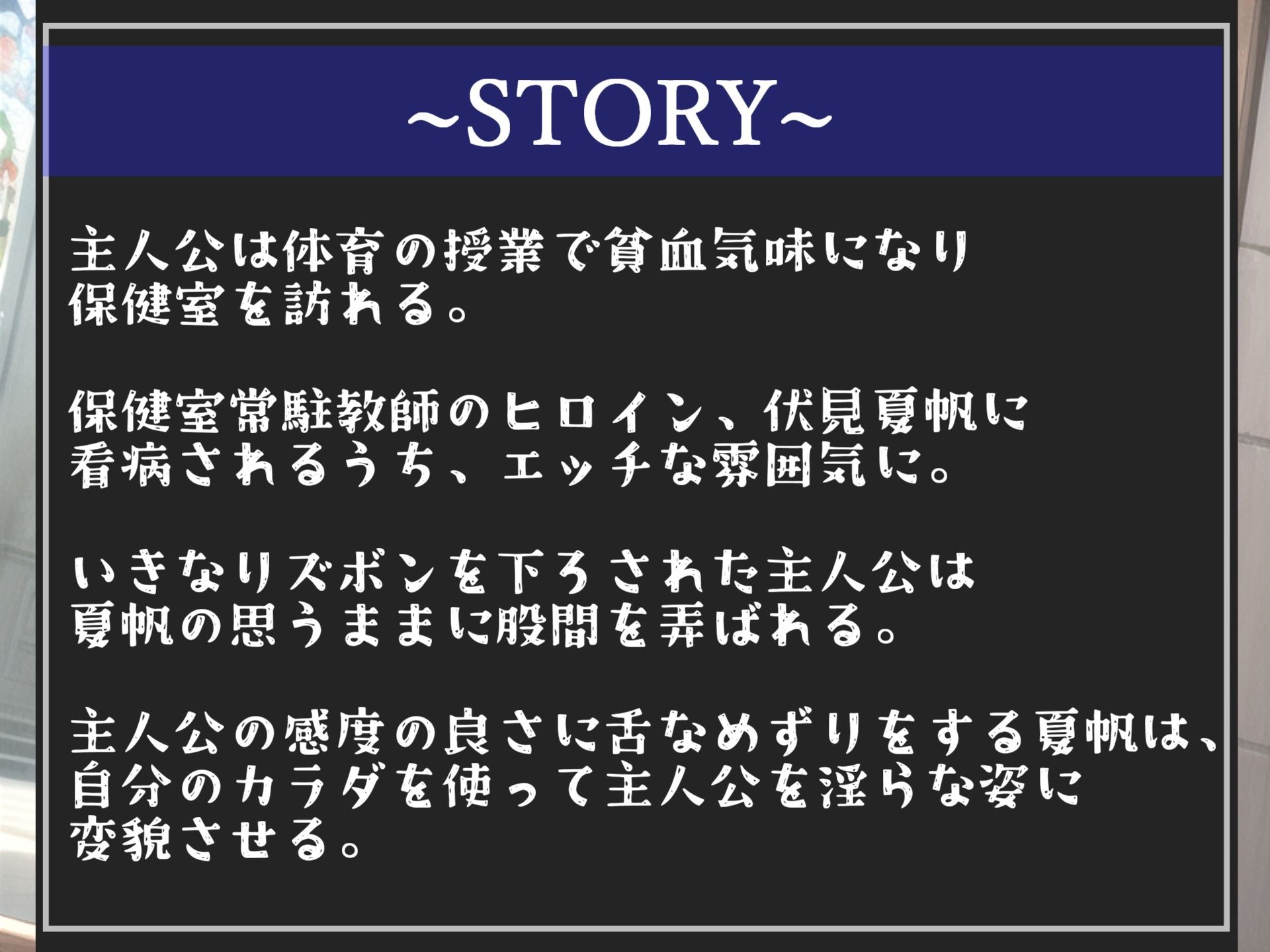 【新作価格】【豪華なおまけあり】85分越え!!♪良作選抜♪良作シチュボコンプリートパックVol.12♪4本まとめ売りセット【小鳥遊いと 星野天 夢咲めぇ】 画像8