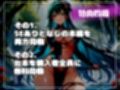 【新作価格】【豪華なおまけあり】【限界寸止め射精】ザーメンを主食とするふたなりアルラウネのおちんぽ射精管理ゲーム♪24時間触手手コキ＆ア●ル責めで、お尻がガバガバになるまで犯●れるマゾペットに。