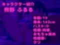【新作価格】【豪華なおまけあり】【手足拘束ア●ル破壊】 人気実演声優「熊野ふるる」ちゃんが目隠し拘束＆電動バイブを固定して、高速ピストン連続絶頂アクメ♪ 終わらない無限の快楽に最後は思わず・・