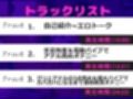【新作価格】【豪華なおまけあり】【手足拘束ア●ル破壊】 人気実演声優「熊野ふるる」ちゃんが目隠し拘束＆電動バイブを固定して、高速ピストン連続絶頂アクメ♪ 終わらない無限の快楽に最後は思わず・・