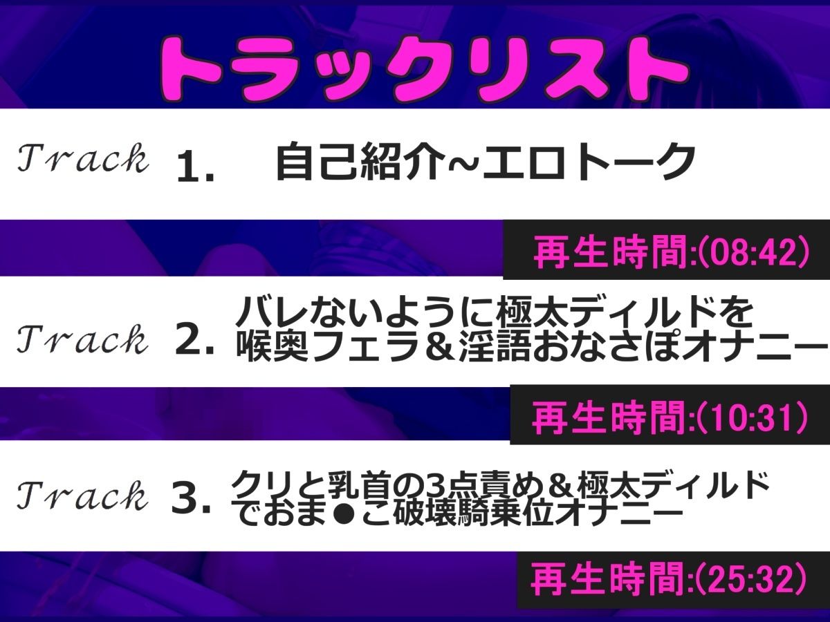 サンプル画像4:【新作価格】【豪華なおまけあり】【野外露出オホ声オナニー】 人気Kカップ実演声優「渡辺舞」が深夜の公園でバレないように、極太ディルド使用のフェラチオ＆3点責め騎乗位で連続絶頂おま●こ破壊オナニー(しゅがーどろっぷ) [d_591793]