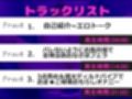 【新作価格】【豪華なおまけあり】プレミア級♪人気声優「みなみゆう」が家族にバレないようにお風呂場で限界おもらしオナニー♪極太ディルドを喉奥まで貪り、極太バイブ3点責めオナニーでオホ声連続絶頂♪