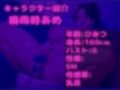 【新作価格】【豪華なおまけあり】【野外オナニー】初登場♪バレたら終了！？ Gカップ爆乳ビッチが深夜の男子公衆便所で隠れながら、クリとアナル3点責めのガチ連続絶頂アクメオナニーででおもらし大洪水♪