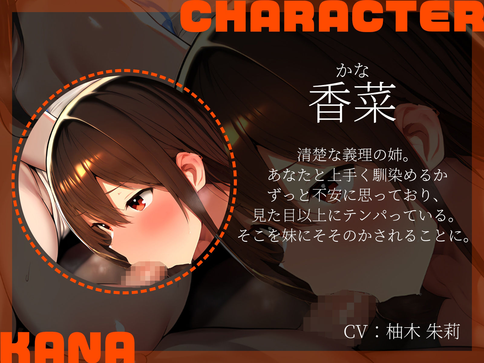 サンプル画像4:【KU100】突然できた義理の美人姉妹によるお兄ちゃん取り合いラブラブ新生活♪(二刀流) [d_592114]