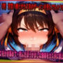 SOS団（改）涼宮ハ●ヒがカス夫のザーメンを恵んでもらうために、おマンコかき集めて・死んだほうがマシな無様をカス夫に献上する団