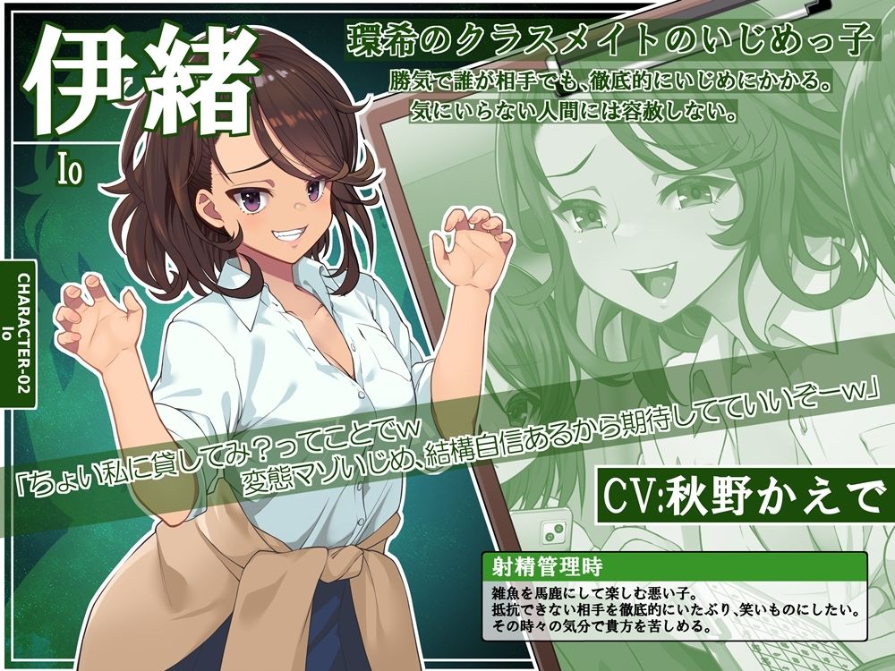 サンプル画像4:10時間OVERオナサポ！  悪い女大集合！  地獄の射精管理28日間(B-bishop) [d_592318]