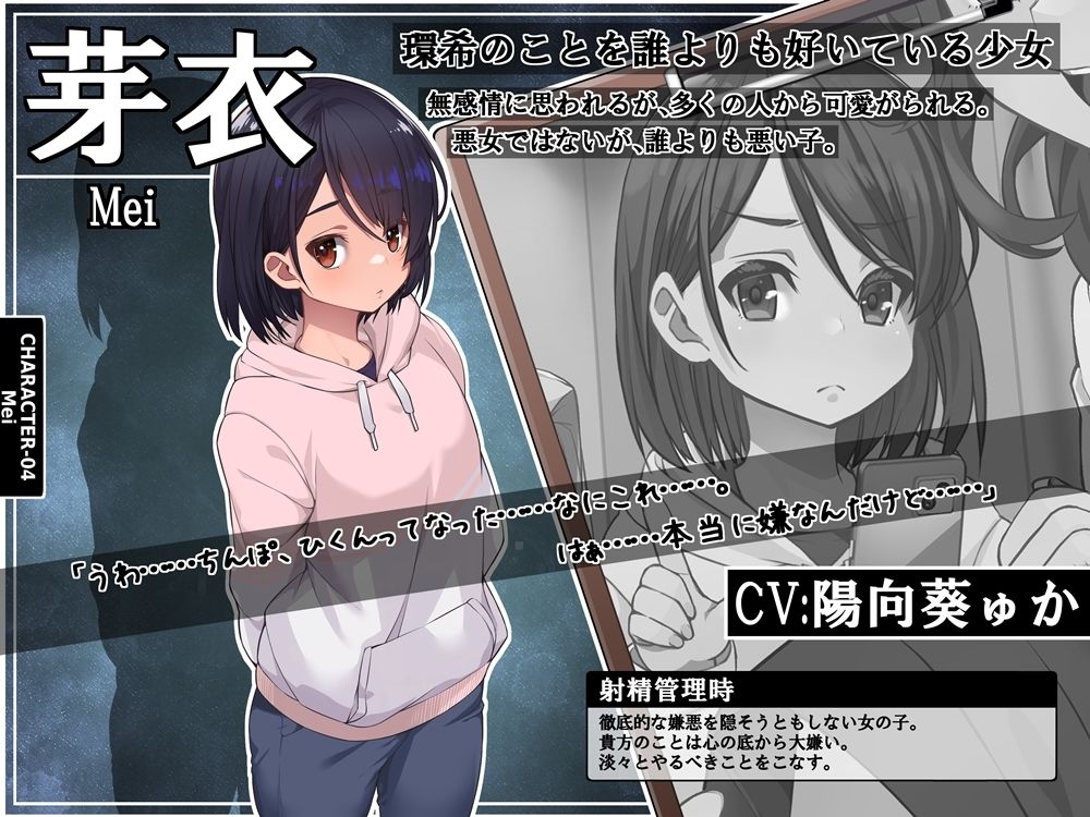 サンプル画像6:10時間OVERオナサポ！  悪い女大集合！  地獄の射精管理28日間(B-bishop) [d_592318]