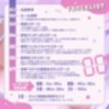 【脳イキ射精】ゲップ射精選手権【左右同時ゲップ（はーと）移動式シコシコボイス（はーと）マゾチンポ判定】