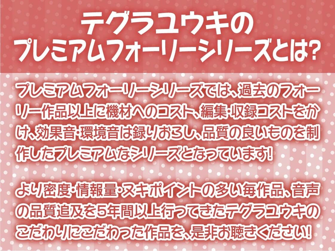 クールで優しいシスターおま〇こで童貞君は射精する【フォーリーサウンド】 画像2