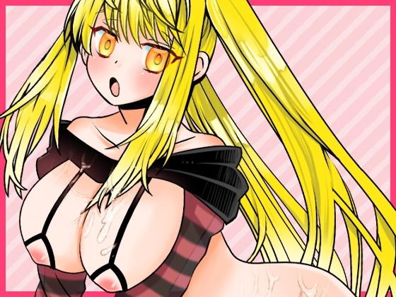 【柚木ましろ】もっとシてぇ!…お願い!…中に出してぇ!…囁ぎ声ハァハァなアへ声エロすぎ!鈴付き乳首クリップで乳首攻め!バイブオナニー!おしっこ【実演音声、ASMR】 画像2