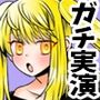 【柚木ましろ】もっとシてぇ！…お願い！…中に出してぇ！…囁ぎ声ハァハァなアへ声エロすぎ！鈴付き乳首クリップで乳首攻め！バイブオナニー！おしっこ【実演音声、ASMR】