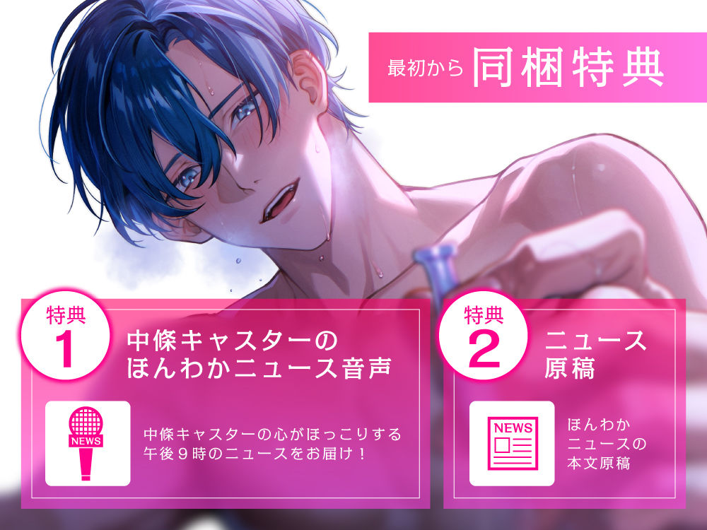 【クリ責め特化】もっと!溺愛クリ勃起でイカせたい!(※注意)復縁したアナウンサー彼氏の執愛依存がすご過ぎます 画像6