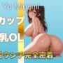 【ウンコMP3】ダウナー系GカップOLのトイレ音！仕事中のトイレの音も聴かせてくれました