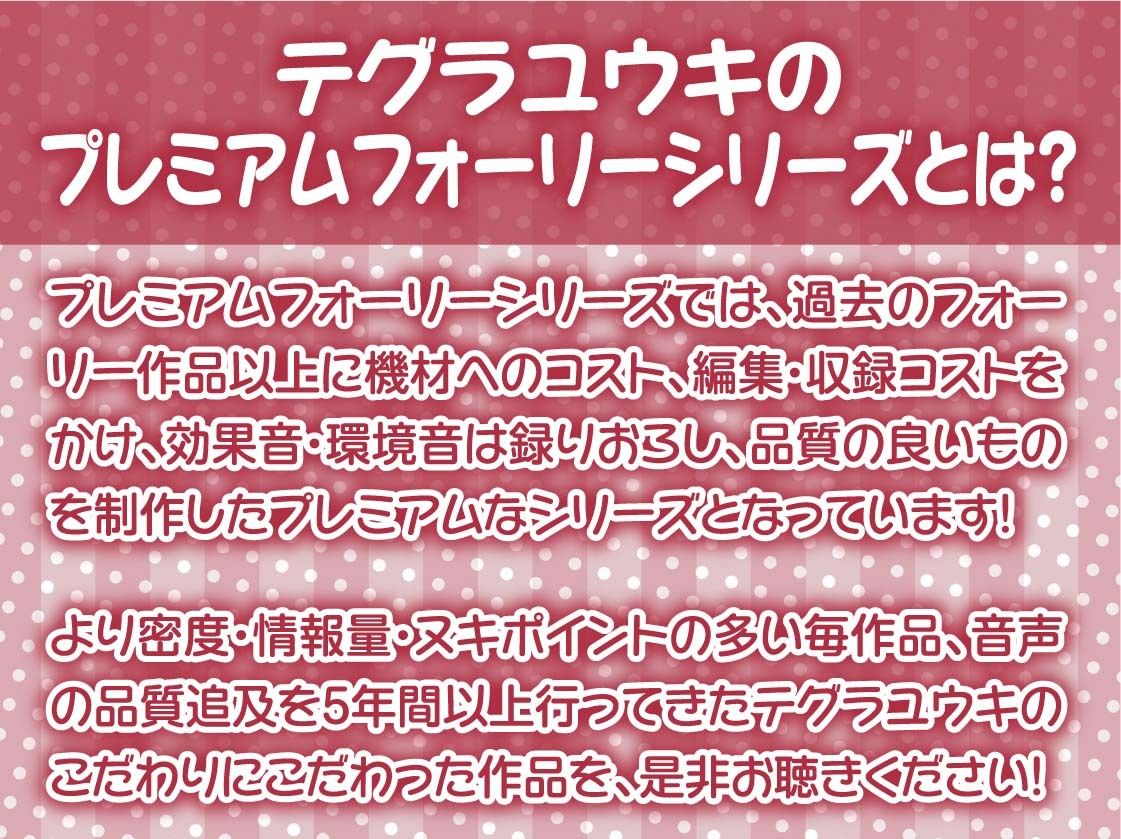 サンプル画像2:ナマイキ後輩ギャルJKの童貞ザーメン搾精えっち2〜耳元囁きからかわれ情けな射精〜【フォーリーサウンド】(テグラユウキ) [d_592687]