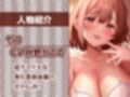 ナマイキ後輩ギャルJKの童貞ザーメン搾精えっち2〜耳元囁きからかわれ情けな射精〜【フォーリーサウンド】