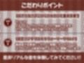 ナマイキ後輩ギャルJKの童貞ザーメン搾精えっち2〜耳元囁きからかわれ情けな射精〜【フォーリーサウンド】