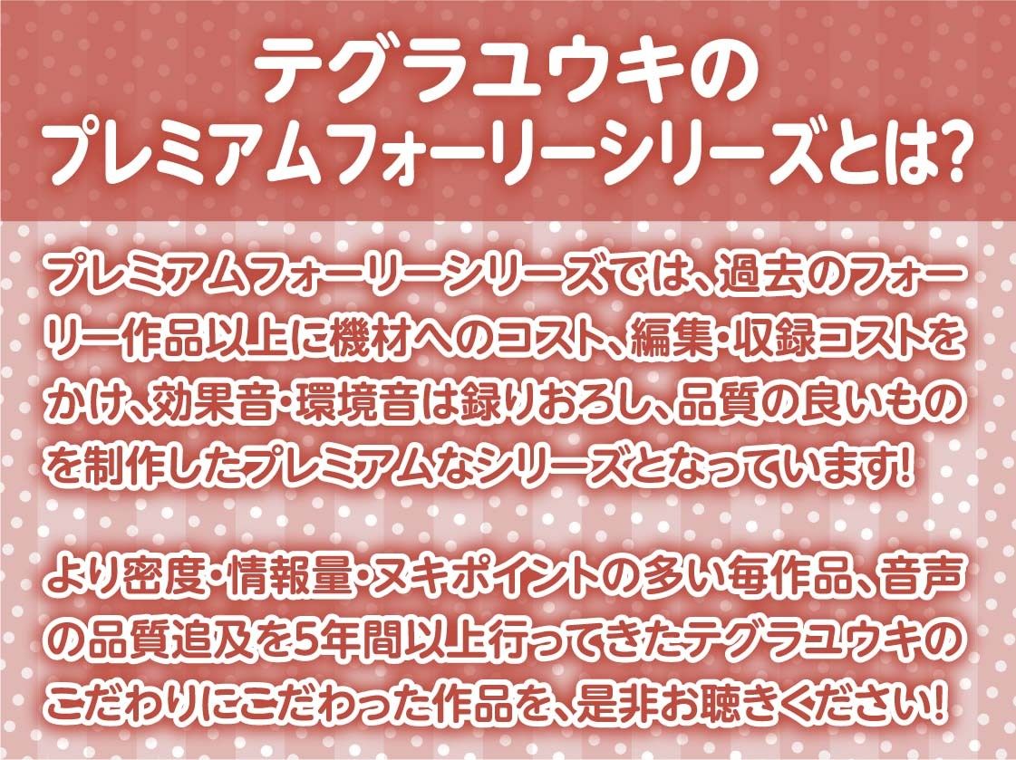 サンプル画像2:うざい後輩に煽られながら中出しえっち【フォーリーサウンド】(テグラユウキ) [d_592711]