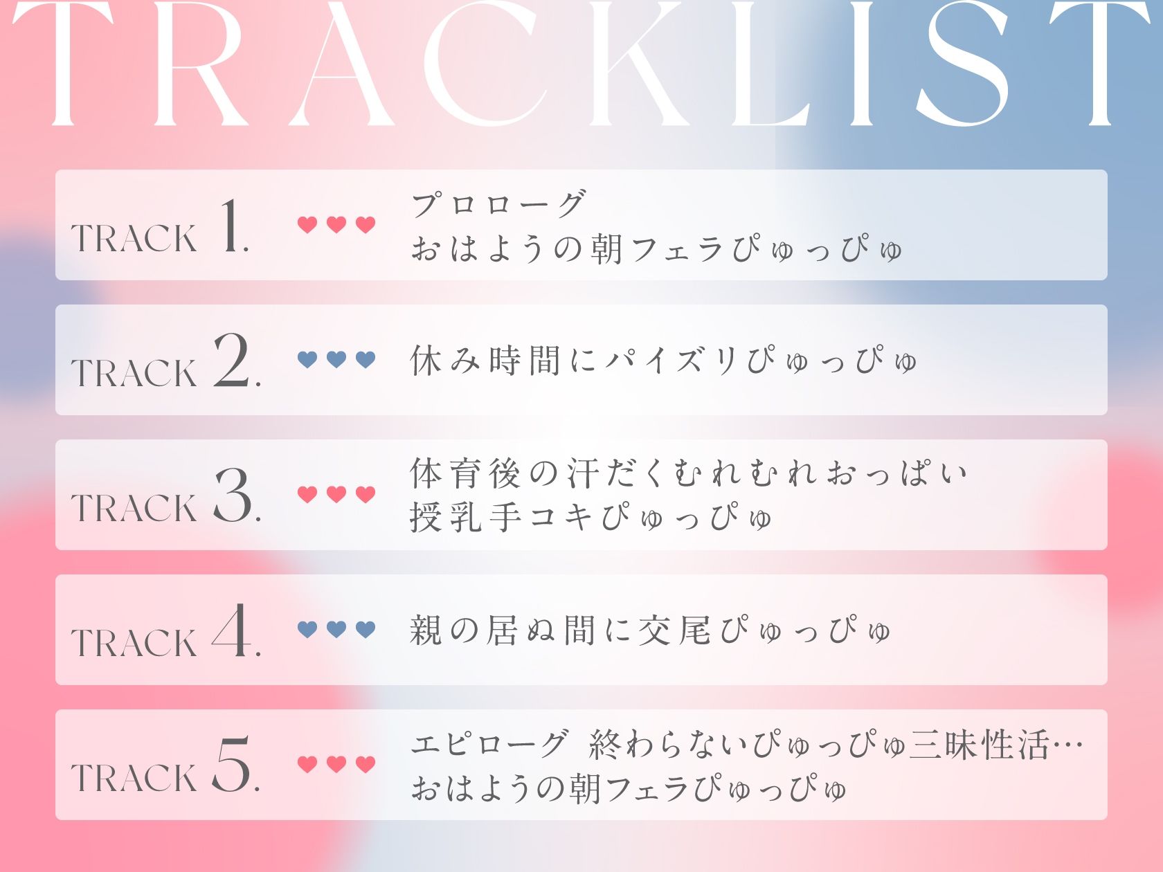 サンプル画像2:お兄ちゃんラブの爆乳妹とぴゅっぴゅ三昧性活(ばにしんぐぽいんと) [d_592751]