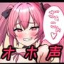 メス〇キちゃんのおぢさん実況！2