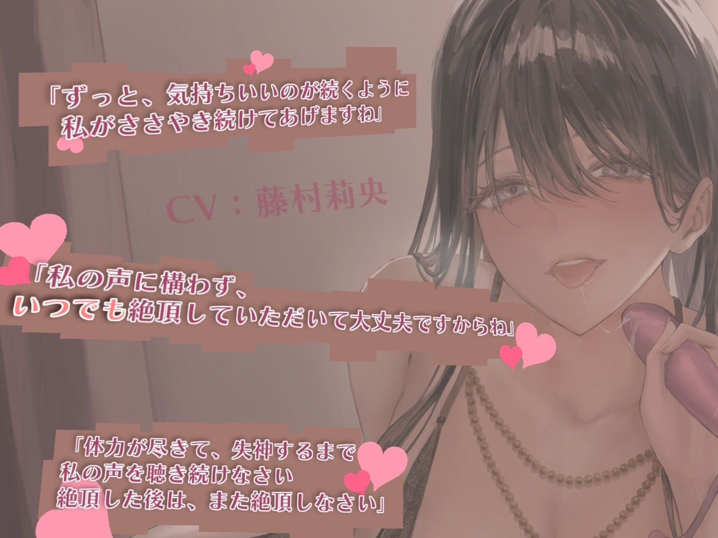 サンプル画像3:何度も挑戦できる易しい『メスイキループ』サポート(妄想開放戦線) [d_592849]