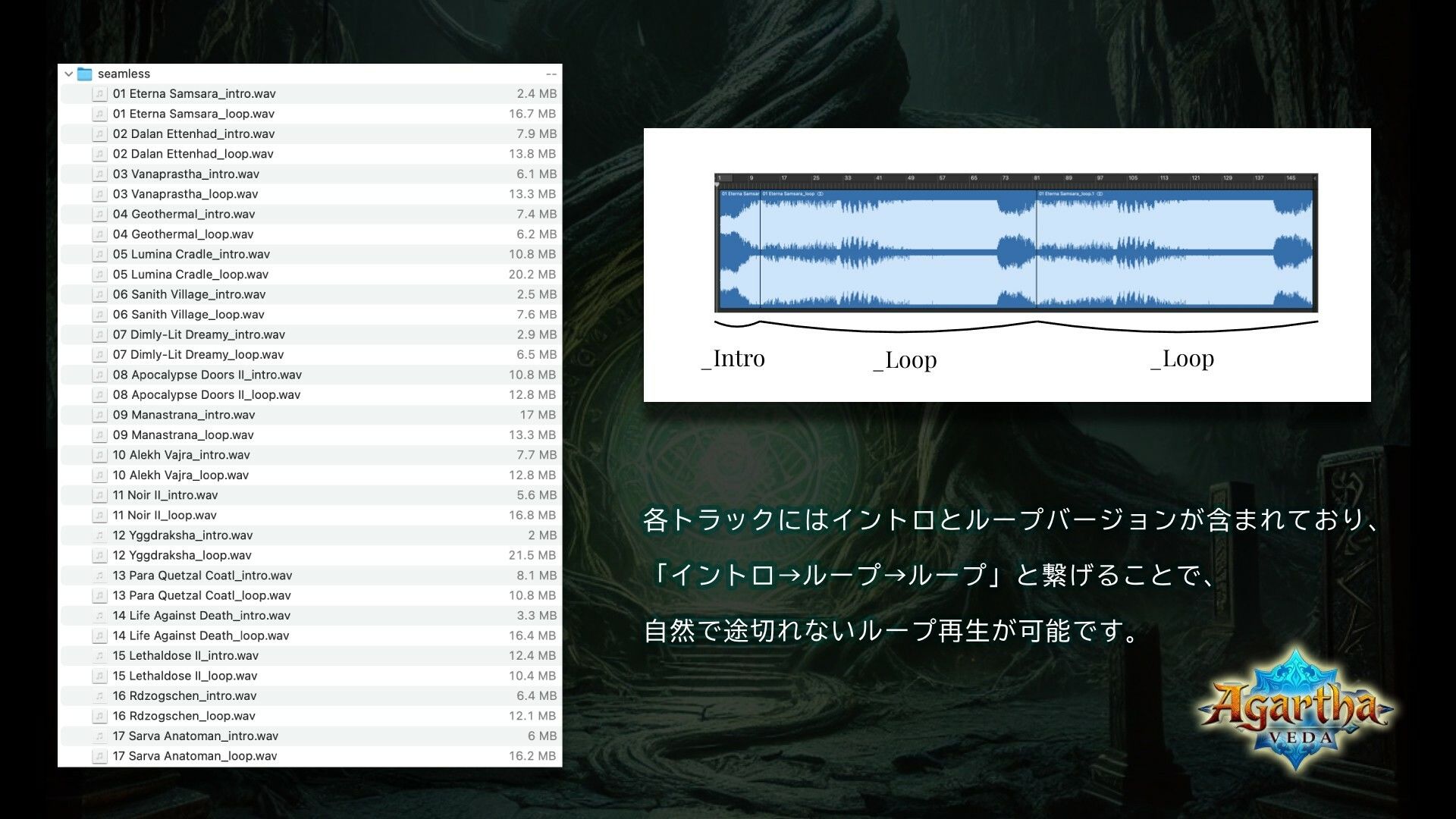 サンプル画像3:【BGM素材】Agartha Veda Game Music(SOUND AIRYLUVS) [d_592971]