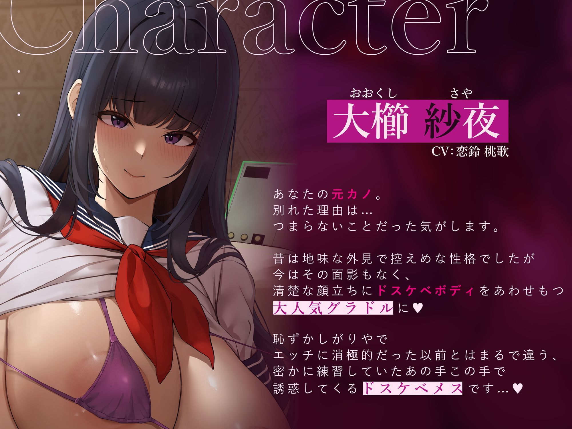 サンプル画像3:【背徳逆NTR/期間限定差分イラスト付き】清楚JKグラドルになったムチムチ長乳元カノの誘惑逆NTR〜彼女に内緒の極上背徳浮気生交尾〜【KU100】(ろまあぽ) [d_593179]