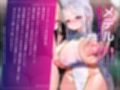 爆乳＆爆尻エルフ姉妹。身体も性格も正反対な2人はどっちも俺のらぶらぶオナホ♪2〜エルフの里編、そして伝説へ〜【KU100】