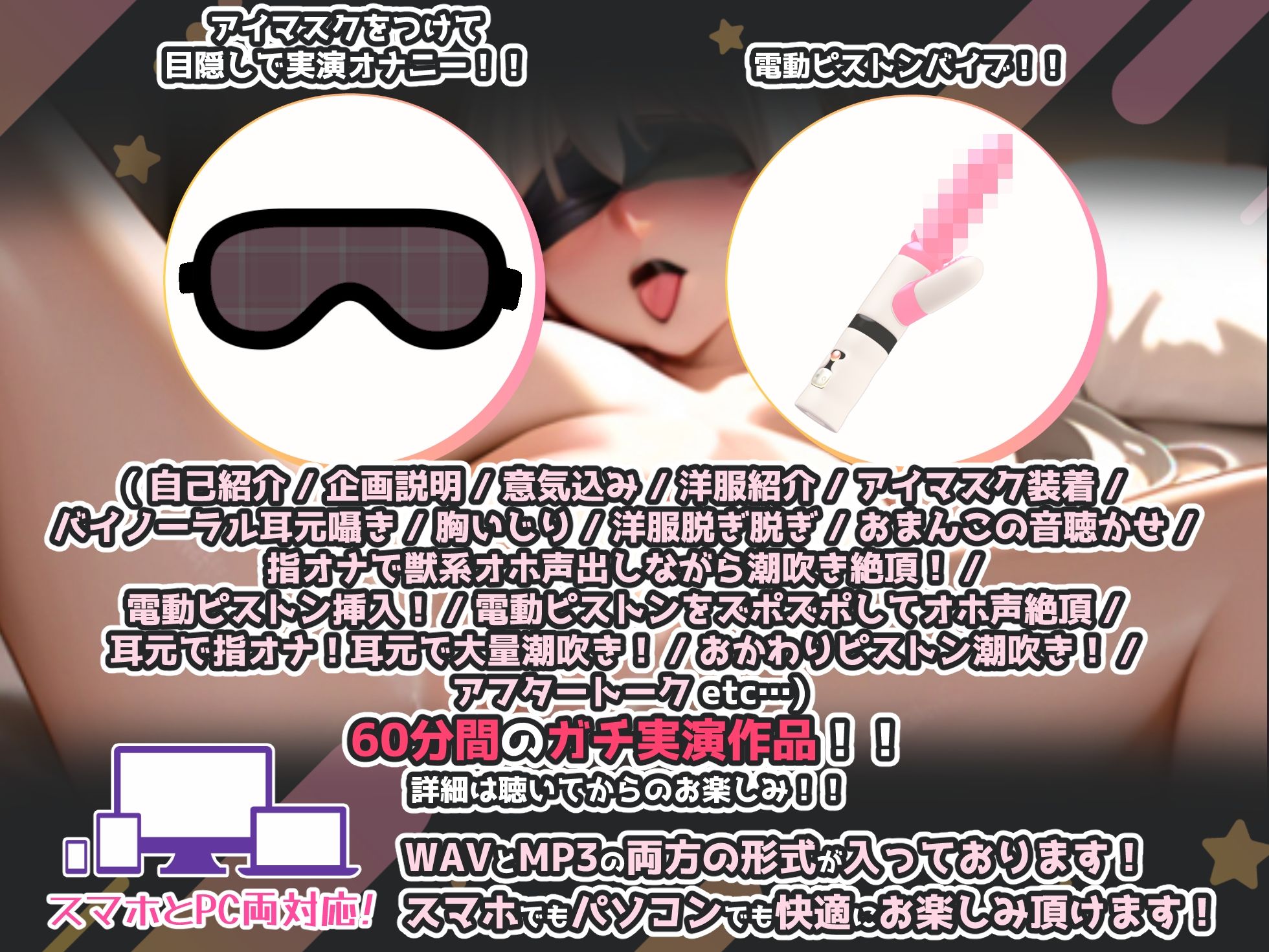 サンプル画像3:【目隠しで実演オナニー潮吹き】電動ピストンをズポズポ！！獣系オホ声で大絶叫の連続絶頂潮吹き！！『お゛お゛お゛ーーっ！！おまんこヤバイのぉぉ！！出てるーーっ！！』(実演オホ声) [d_593546]