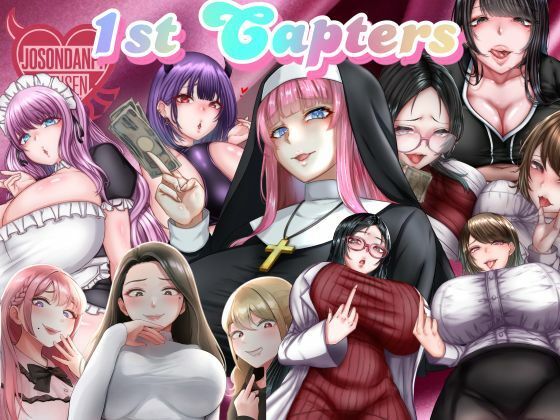 1st Chapters 〜全てのマゾ男性へ〜
