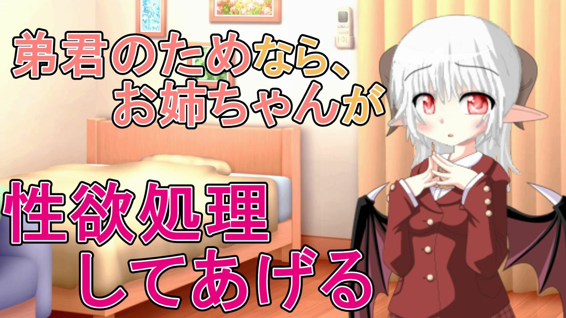 サンプル画像1:弟君の性欲処理はお姉ちゃんがしてあげる(Our ASMR Channel) [d_593649]