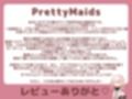 【ゲップ×メイド×マゾ向け】いじわるメイドの耳舐めゲップでご主人様をわからせご奉仕♪【オナサポ×寸止め】