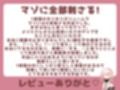 【ゲップ×メイド×マゾ向け】いじわるメイドの耳舐めゲップでご主人様をわからせご奉仕♪【オナサポ×寸止め】