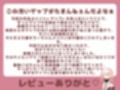 【ゲップ×メイド×マゾ向け】いじわるメイドの耳舐めゲップでご主人様をわからせご奉仕♪【オナサポ×寸止め】