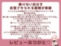【ゲップ×メイド×マゾ向け】いじわるメイドの耳舐めゲップでご主人様をわからせご奉仕♪【オナサポ×寸止め】