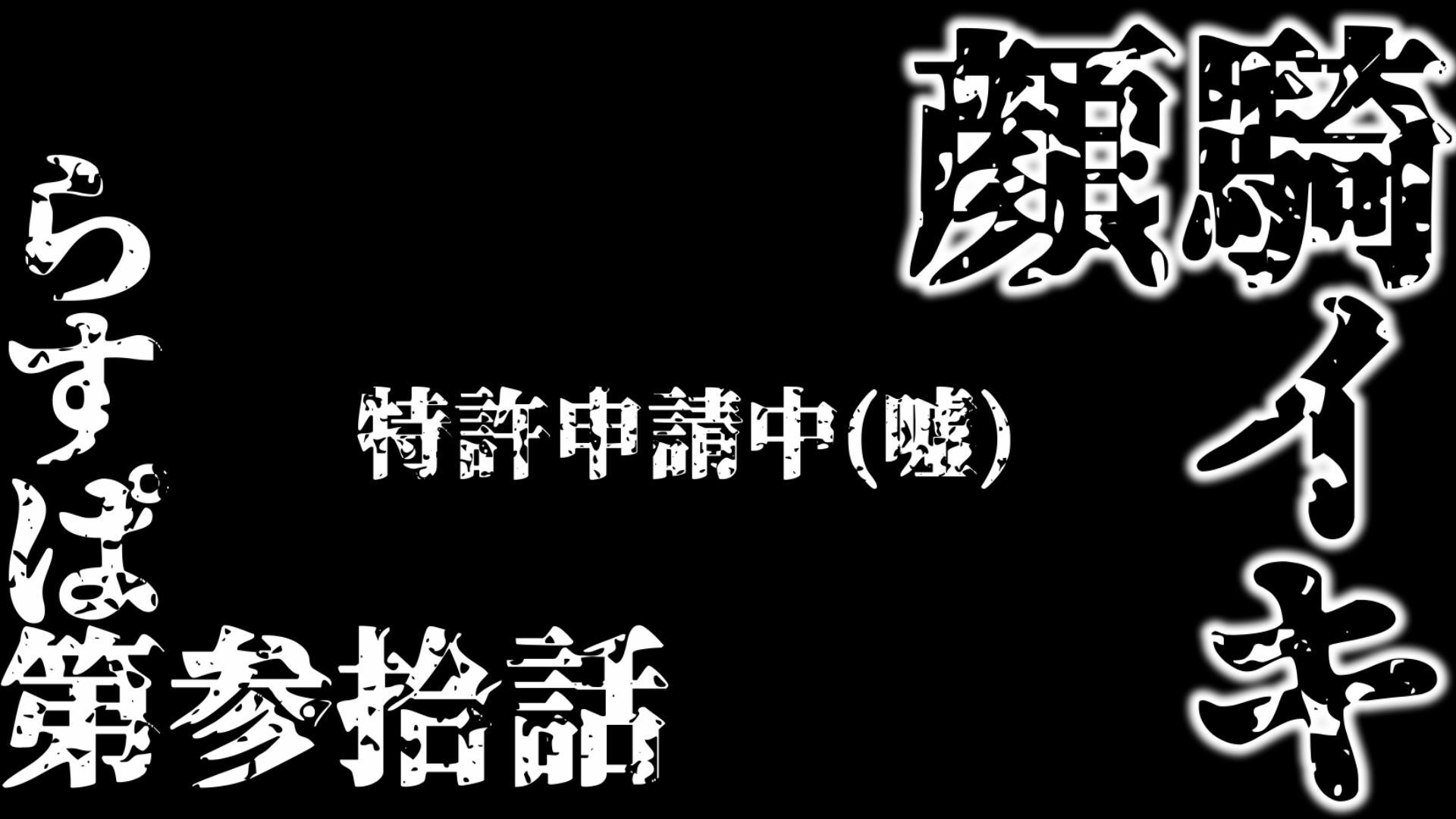 双成り嫁と人形技師 画像1