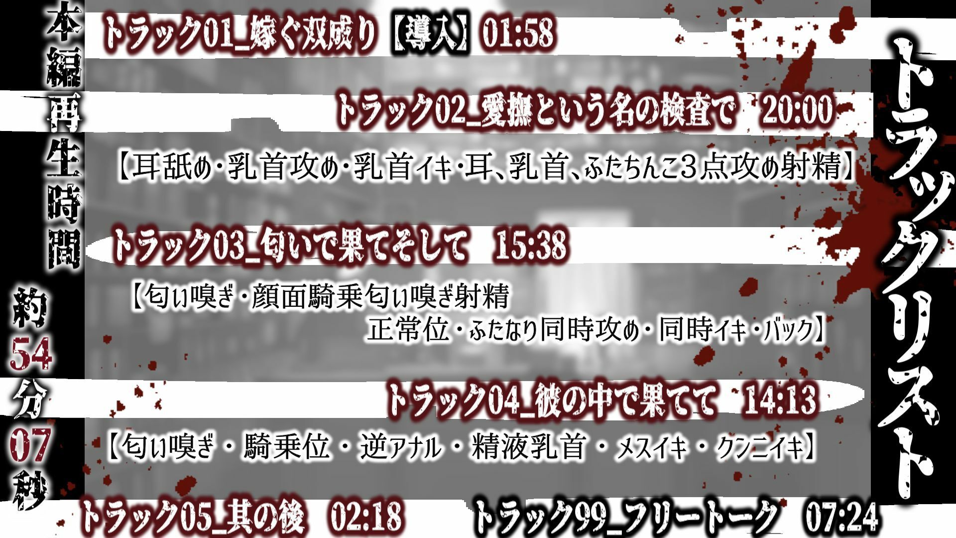 双成り嫁と人形技師 画像2