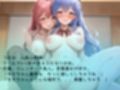 ふたなり少女たちのイチャ責め中出し