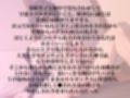 脳イキ裏垢男子の乳首責め強●絶頂