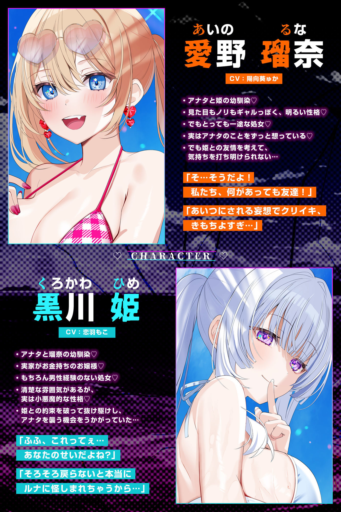 サンプル画像1:【男性受け逆レ】男女三人友情崩壊  〜「どんなことがあっても三人はずっと友達だからねっ。約束だよ！」って言ってたのに…〜(生ハメ堕ち部★LACK) [d_593970]