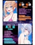 【男性受け逆レ】男女三人友情崩壊  〜「どんなことがあっても三人はずっと友達だからねっ。約束だよ！」って言ってたのに…〜