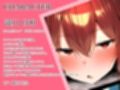 【KU100】ソロキャン美女。テント越しの疑似壁尻で催●オナホ堕ち。