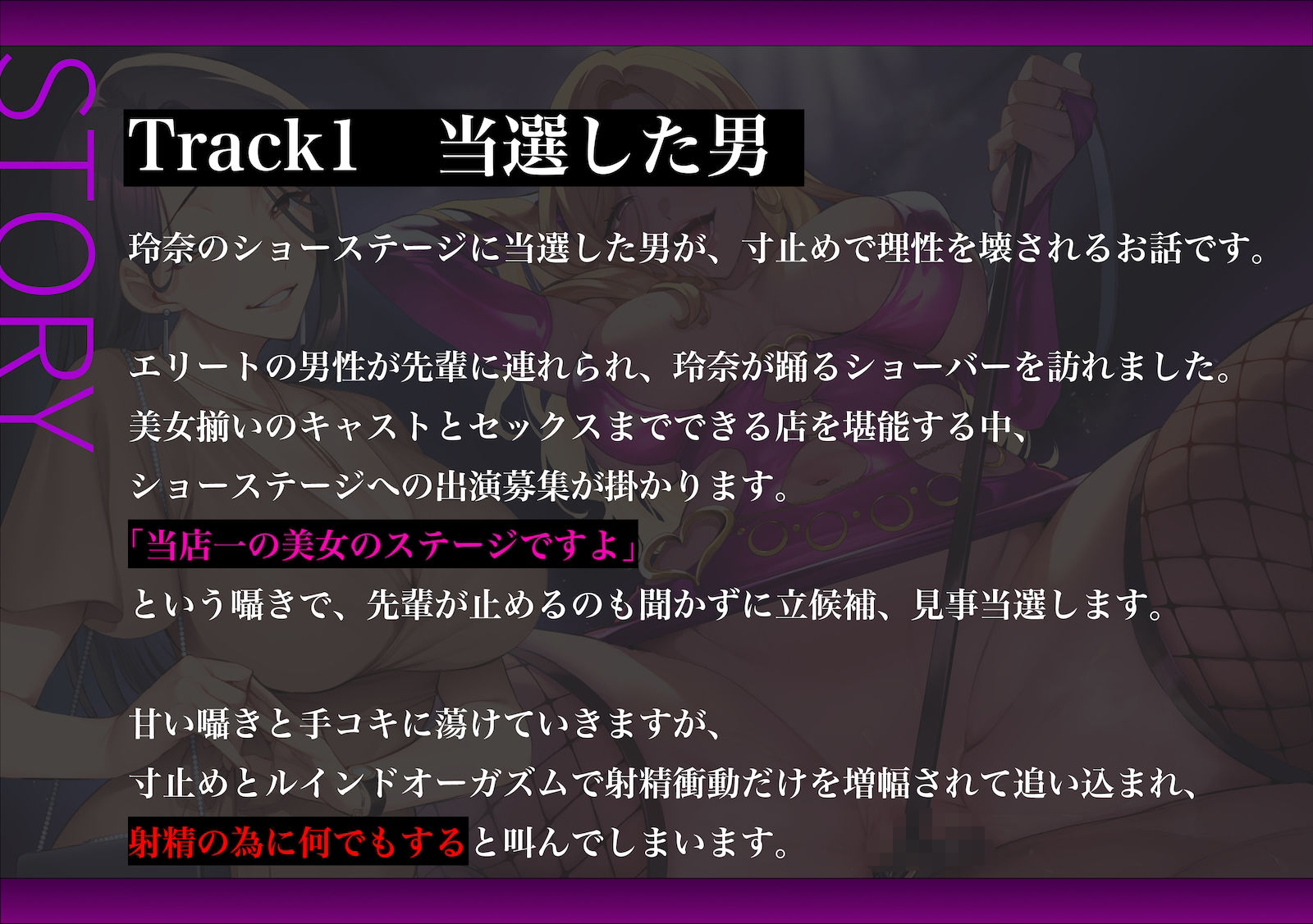 サンプル画像4:奈落の女 3 スピンオフ小説同梱版(奈落工房) [d_594091]