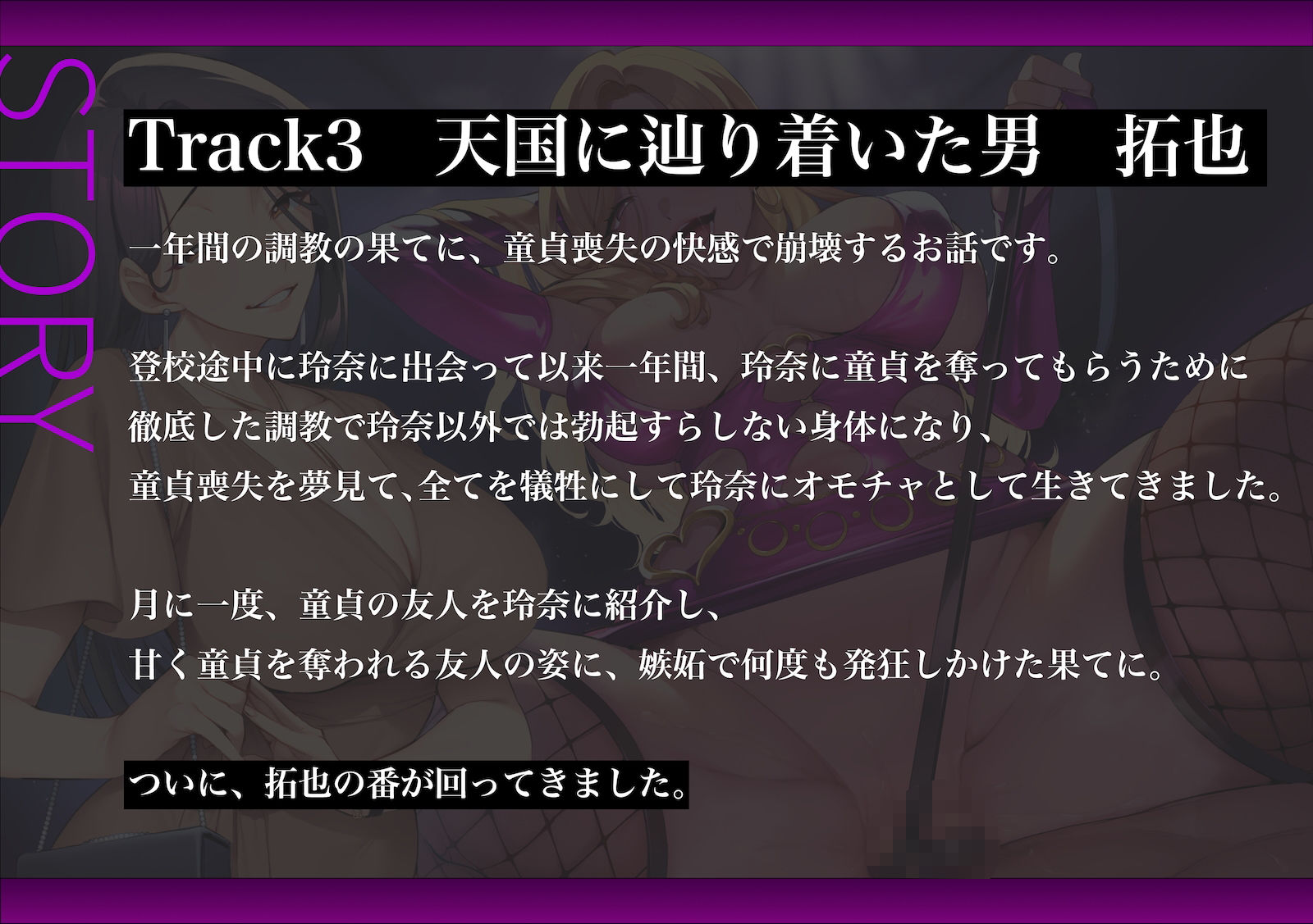 サンプル画像6:奈落の女 3 スピンオフ小説同梱版(奈落工房) [d_594091]