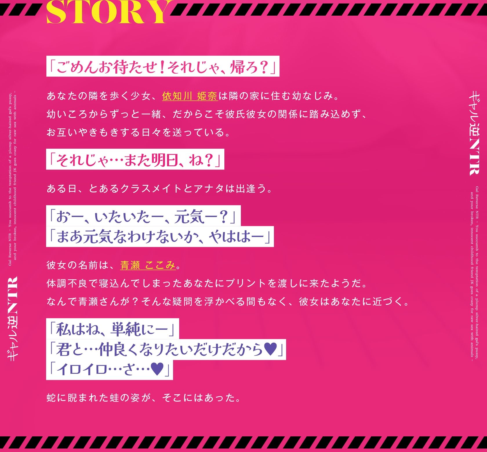 サンプル画像4:【フルカラーCG同時発売】ギャル逆NTR〜むっちり銀髪ギャルおまんこ誘惑にアナタは負け、壊れた純情幼なじみJKは生ハメ動物交尾に狂う〜【KU100】(かずたまそふと) [d_594228]