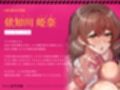 【フルカラーCG同時発売】ギャル逆NTR〜むっちり銀髪ギャルおまんこ誘惑にアナタは負け、壊れた純情幼なじみJKは生ハメ動物交尾に狂う〜【KU100】