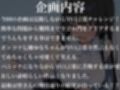 浣腸しながら早口言葉！全部言えるまでうんちできません〜一生懸命うんち我慢してるのが可愛くて笑える〜