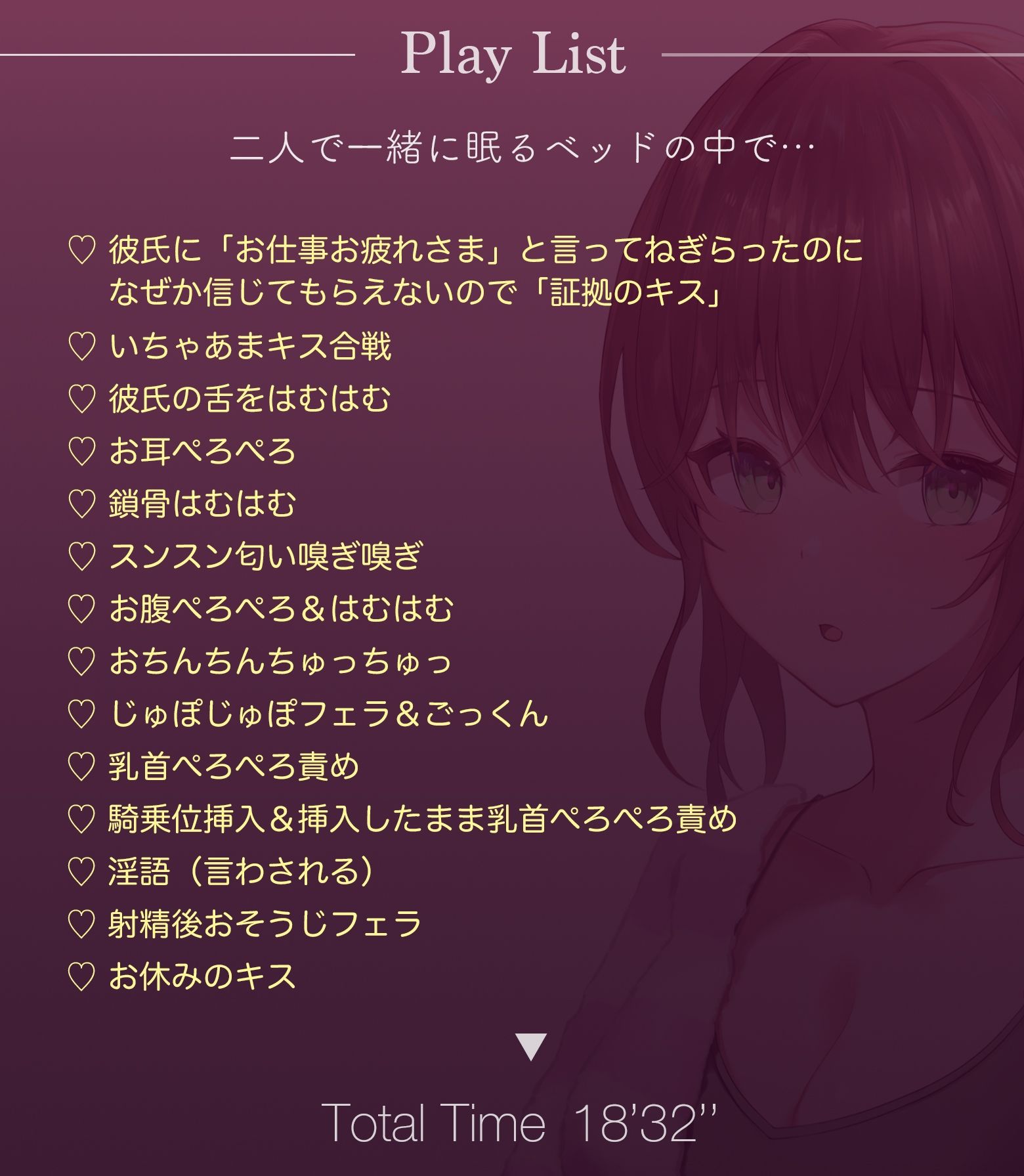 サンプル画像2:天然おっとり系ゆるふわお姉さんがあなたのことを癒してくれるいちゃあまエッチな夜【フォーリーっぽいサウンド/壁紙プレゼント】(音Este) [d_594268]